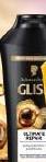 Gliss Şampuan Ultimate Repair 400 ML