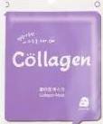 MJ Care Collagen Yüz Maskesi